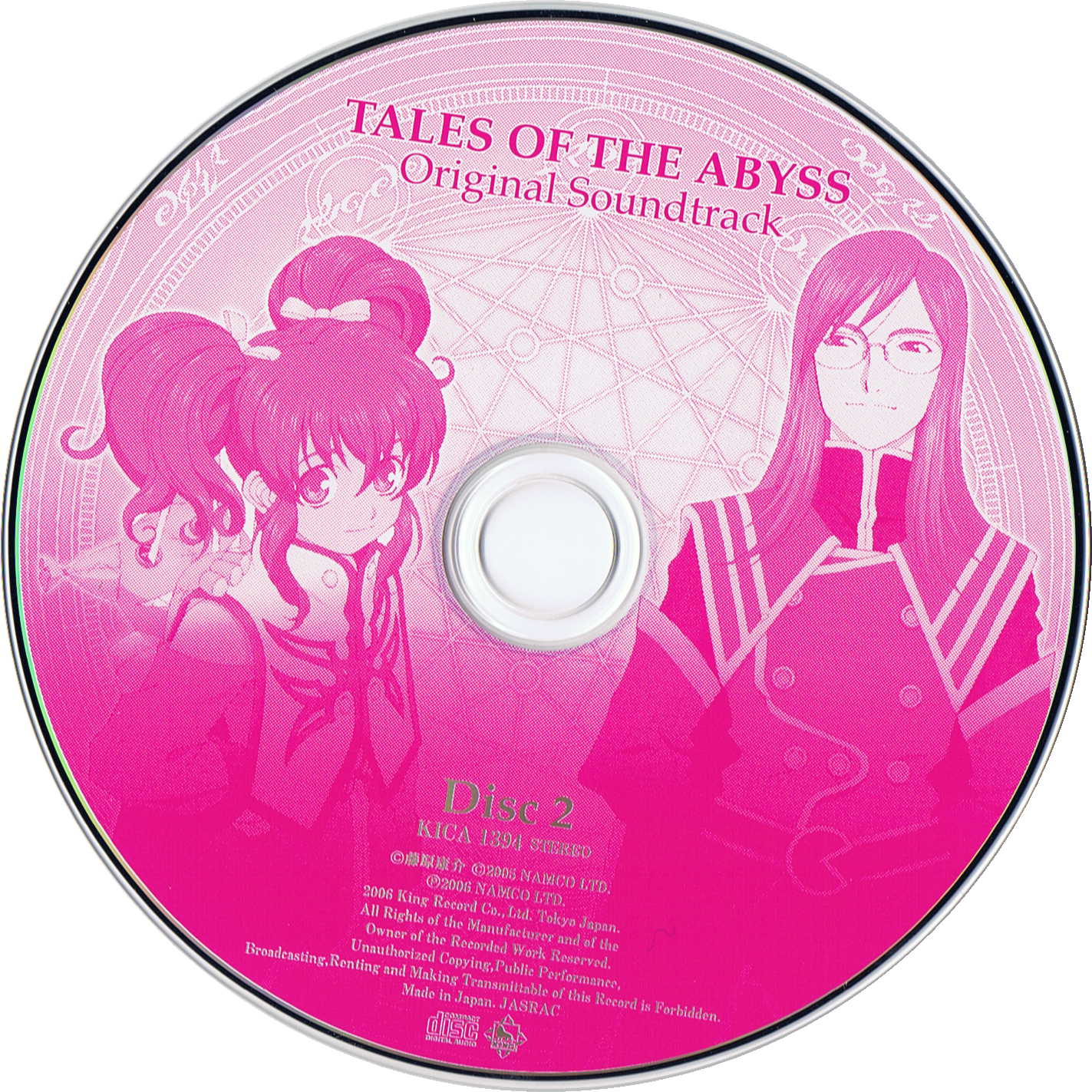 Tales of the Abyss Original Soundtrack (2006) MP3 - Download Tales of the  Abyss Original Soundtrack (2006) Soundtracks for FREE!